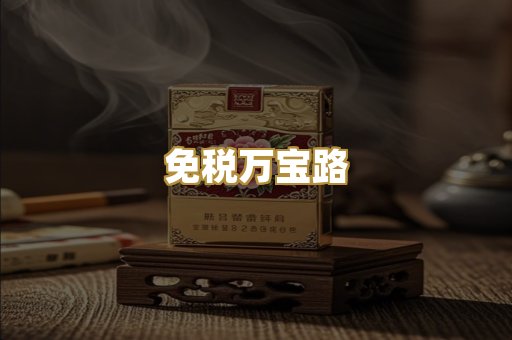 云霄中华